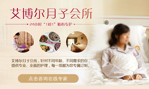 产后盆骨修复